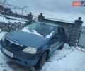 Синий Дачия Логан, объемом двигателя 1.4 л и пробегом 172 тыс. км за 3250 $, фото 1 на Automoto.ua