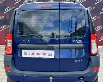 Синий Дачия Логан, объемом двигателя 1.6 л и пробегом 208 тыс. км за 4650 $, фото 8 на Automoto.ua