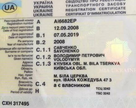 Синий Дачия Логан, объемом двигателя 1.39 л и пробегом 120 тыс. км за 1550 $, фото 4 на Automoto.ua