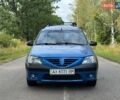 Синий Дачия Логан, объемом двигателя 1.6 л и пробегом 220 тыс. км за 4600 $, фото 1 на Automoto.ua