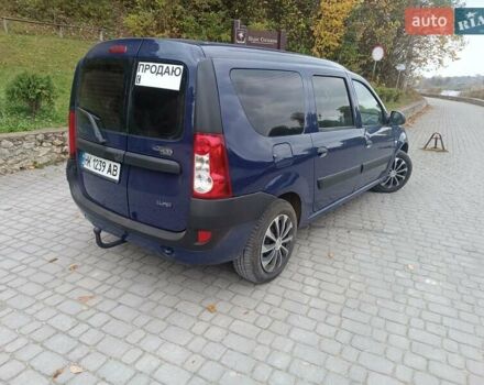 Дачия Логан 2008 в Шумск на Automoto.ua Синий Дачия Логан, объемом двигателя 1.39 л и пробегом 285 тыс. км за 3600 $, фото 5 на Automoto.ua