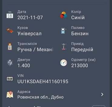 Синий Дачия Логан, объемом двигателя 1.39 л и пробегом 256 тыс. км за 3900 $, фото 13 на Automoto.ua