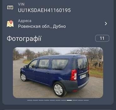 Синий Дачия Логан, объемом двигателя 1.39 л и пробегом 256 тыс. км за 3900 $, фото 2 на Automoto.ua