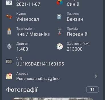 Синий Дачия Логан, объемом двигателя 1.39 л и пробегом 256 тыс. км за 3900 $, фото 10 на Automoto.ua