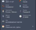 Синий Дачия Логан, объемом двигателя 1.39 л и пробегом 275 тыс. км за 3500 $, фото 12 на Automoto.ua