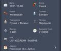 Синий Дачия Логан, объемом двигателя 1.39 л и пробегом 275 тыс. км за 3500 $, фото 13 на Automoto.ua