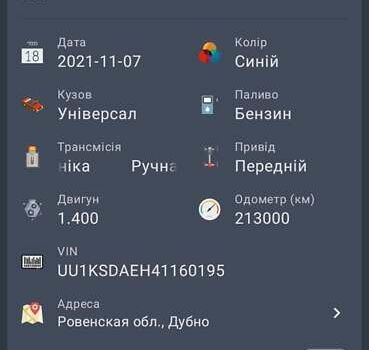 Синий Дачия Логан, объемом двигателя 1.39 л и пробегом 256 тыс. км за 3900 $, фото 9 на Automoto.ua