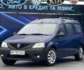 Синий Дачия Логан, объемом двигателя 1.6 л и пробегом 101 тыс. км за 3699 $, фото 1 на Automoto.ua