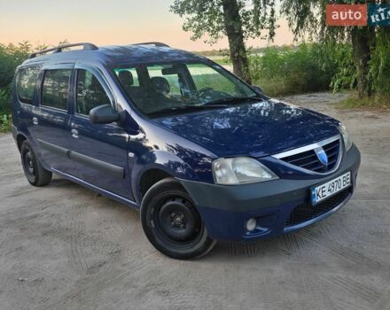 Синий Дачия Логан, объемом двигателя 1.5 л и пробегом 350 тыс. км за 4500 $, фото 1 на Automoto.ua