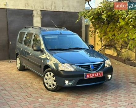 Синий Дачия Логан, объемом двигателя 1.6 л и пробегом 243 тыс. км за 4999 $, фото 1 на Automoto.ua
