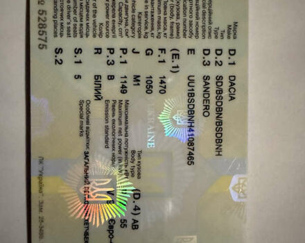 Белый Дачия Сандеро, объемом двигателя 1.15 л и пробегом 180 тыс. км за 4200 $, фото 12 на Automoto.ua