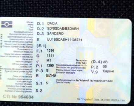 Белый Дачия Сандеро, объемом двигателя 1.4 л и пробегом 192 тыс. км за 4300 $, фото 11 на Automoto.ua