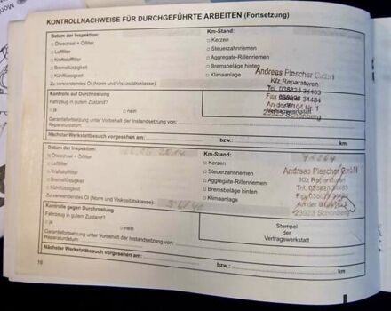 Бежевий Дачія Sandero, об'ємом двигуна 1.6 л та пробігом 212 тис. км за 5800 $, фото 145 на Automoto.ua