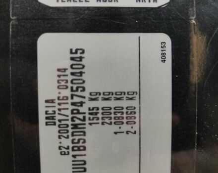 Черный Дачия Сандеро, объемом двигателя 1.2 л и пробегом 155 тыс. км за 4950 $, фото 32 на Automoto.ua