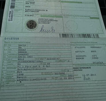 Дачия Сандеро 2011 в Виннице на Automoto.ua Красный Дачия Сандеро, объемом двигателя 1.6 л и пробегом 115 тыс. км за 6950 $, фото 25 на Automoto.ua