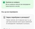 Дачия Сандеро, объемом двигателя 1.5 л и пробегом 132 тыс. км за 6900 $, фото 8 на Automoto.ua