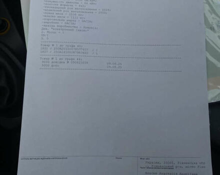 Сірий Дачія Sandero, об'ємом двигуна 1.6 л та пробігом 220 тис. км за 5350 $, фото 66 на Automoto.ua