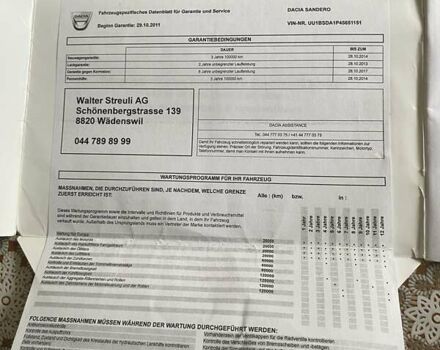Сірий Дачія Sandero, об'ємом двигуна 1.1 л та пробігом 219 тис. км за 4500 $, фото 11 на Automoto.ua