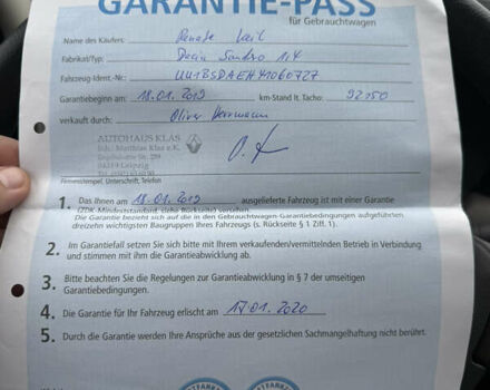 Синій Дачія Sandero, об'ємом двигуна 1.4 л та пробігом 106 тис. км за 4950 $, фото 32 на Automoto.ua