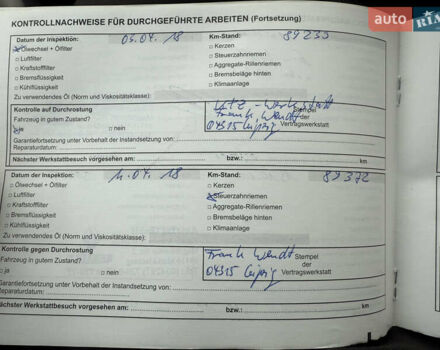 Синій Дачія Sandero, об'ємом двигуна 1.4 л та пробігом 106 тис. км за 4950 $, фото 37 на Automoto.ua