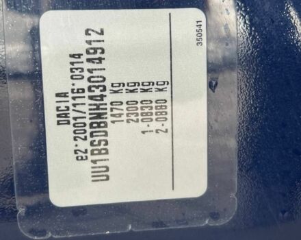 Синий Дачия Сандеро, объемом двигателя 1.1 л и пробегом 180 тыс. км за 4200 $, фото 19 на Automoto.ua