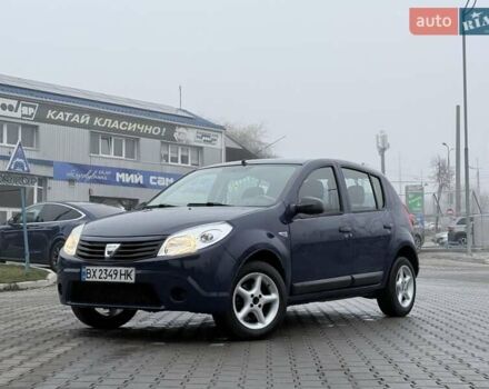 Синий Дачия Сандеро, объемом двигателя 1.5 л и пробегом 235 тыс. км за 2999 $, фото 1 на Automoto.ua