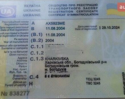 Червоний Дачія Solenza, об'ємом двигуна 1.4 л та пробігом 88 тис. км за 2490 $, фото 27 на Automoto.ua