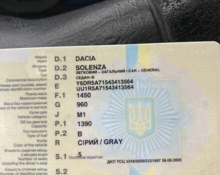 Серый Дачия Соленза, объемом двигателя 1.4 л и пробегом 223 тыс. км за 999 $, фото 6 на Automoto.ua
