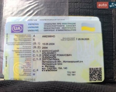 Зелений Дачія Solenza, об'ємом двигуна 1.4 л та пробігом 90 тис. км за 1600 $, фото 2 на Automoto.ua