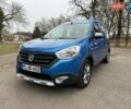 Синий Дачия Dokker Stepway, объемом двигателя 1.2 л и пробегом 101 тыс. км за 10500 $, фото 1 на Automoto.ua