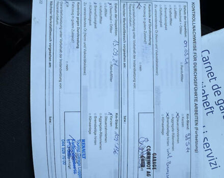 Білий Дачія Duster, об'ємом двигуна 1.6 л та пробігом 153 тис. км за 8999 $, фото 64 на Automoto.ua