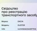 Білий Дачія Duster, об'ємом двигуна 0.15 л та пробігом 177 тис. км за 10291 $, фото 9 на Automoto.ua