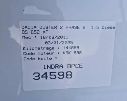 Белый Дачия Duster, объемом двигателя 1.5 л и пробегом 145 тыс. км за 10499 $, фото 16 на Automoto.ua