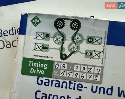 Білий Дачія Duster, об'ємом двигуна 1.5 л та пробігом 182 тис. км за 8999 $, фото 60 на Automoto.ua