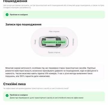 Белый Дачия Duster, объемом двигателя 1.6 л и пробегом 139 тыс. км за 11000 $, фото 7 на Automoto.ua