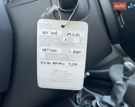 Чорний Дачія Duster, об'ємом двигуна 1.5 л та пробігом 175 тис. км за 9950 $, фото 33 на Automoto.ua