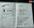Чорний Дачія Duster, об'ємом двигуна 1.5 л та пробігом 258 тис. км за 8700 $, фото 22 на Automoto.ua