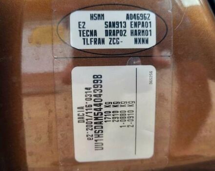Коричневый Дачия Duster, объемом двигателя 1.6 л и пробегом 197 тыс. км за 9100 $, фото 55 на Automoto.ua