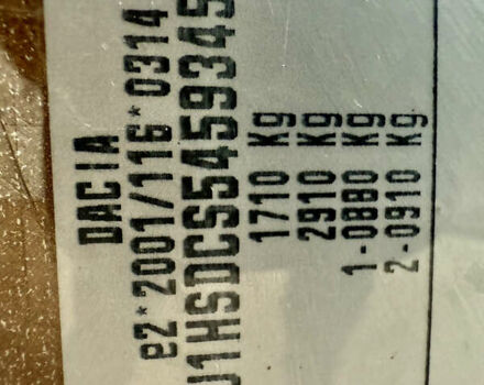 Коричневий Дачія Duster, об'ємом двигуна 1.6 л та пробігом 196 тис. км за 7399 $, фото 28 на Automoto.ua