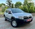 Сірий Дачія Duster, об'ємом двигуна 1.5 л та пробігом 204 тис. км за 8990 $, фото 11 на Automoto.ua