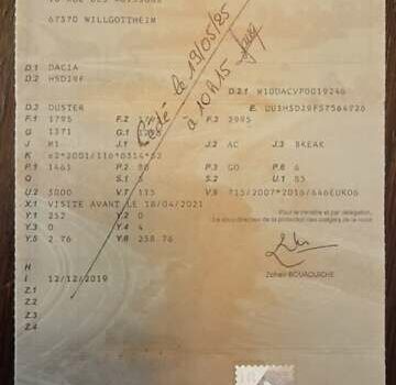 Сірий Дачія Duster, об'ємом двигуна 1.5 л та пробігом 140 тис. км за 11700 $, фото 34 на Automoto.ua