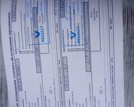 Бежевый Дачия Logan MCV, объемом двигателя 1.6 л и пробегом 285 тыс. км за 5600 $, фото 18 на Automoto.ua