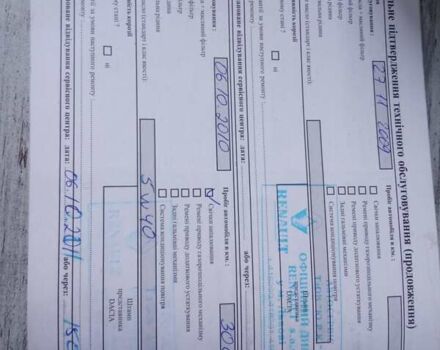 Бежевый Дачия Logan MCV, объемом двигателя 1.6 л и пробегом 285 тыс. км за 5600 $, фото 10 на Automoto.ua