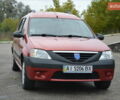 Красный Дачия Logan MCV, объемом двигателя 1.6 л и пробегом 192 тыс. км за 4900 $, фото 9 на Automoto.ua