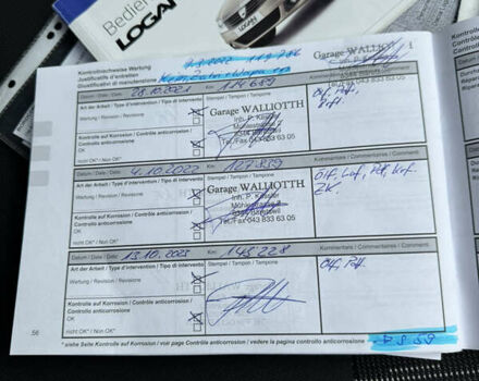 Дачия Logan MCV 2012 в Казатине на Automoto.ua Красный Дачия Logan MCV, объемом двигателя 1.6 л и пробегом 173 тыс. км за 6700 $, фото 77 на Automoto.ua