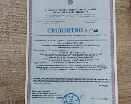 Сірий Дачія Logan MCV, об'ємом двигуна 1.6 л та пробігом 196 тис. км за 6950 $, фото 42 на Automoto.ua