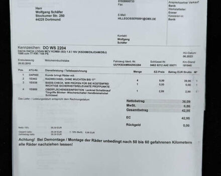 Синий Дачия Logan MCV, объемом двигателя 1.6 л и пробегом 200 тыс. км за 6400 $, фото 128 на Automoto.ua