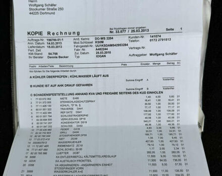 Синий Дачия Logan MCV, объемом двигателя 1.6 л и пробегом 200 тыс. км за 6400 $, фото 127 на Automoto.ua