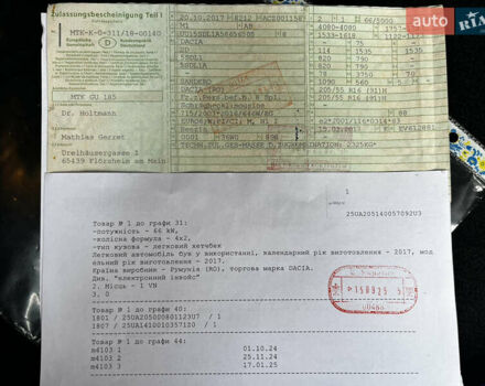 Коричневый Дачия Sandero StepWay, объемом двигателя 0.9 л и пробегом 137 тыс. км за 8699 $, фото 46 на Automoto.ua