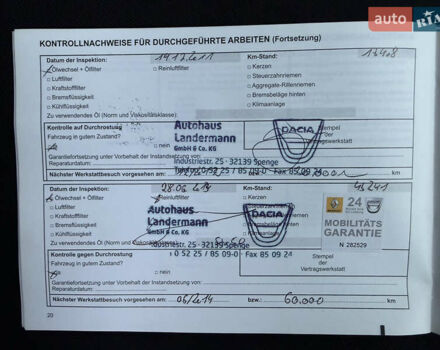 Серый Дачия Sandero StepWay, объемом двигателя 1.6 л и пробегом 141 тыс. км за 6200 $, фото 108 на Automoto.ua